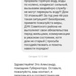 Потоп в подвале 33 дома каждые три месяца 6